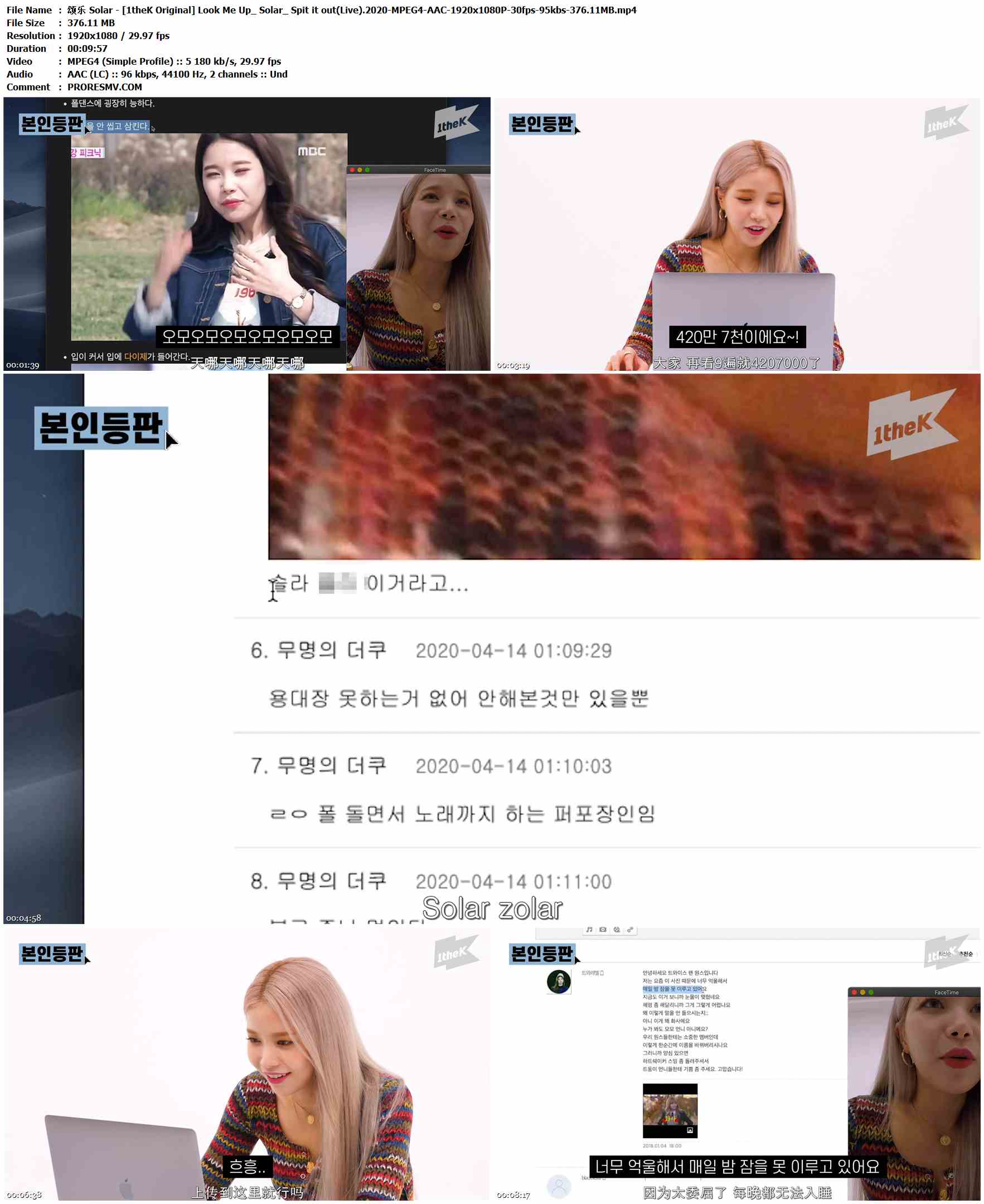 颂乐 Solar - [1theK Original] Look Me Up_ Solar_ Spit it out(Live).2020-MPEG4-AAC-1920x1080P-30fps-95kbs-376.11MB官方MV_高清MV